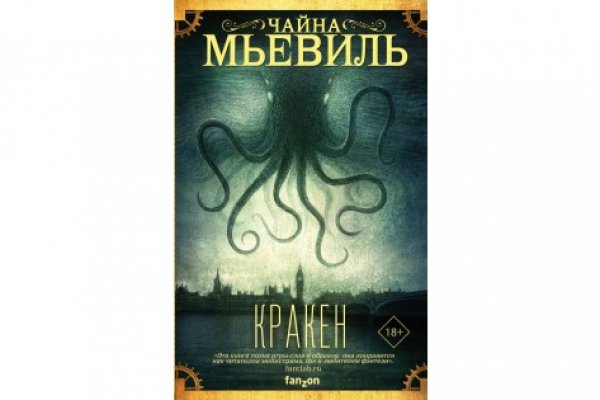 Kraken darknet market ссылка тор