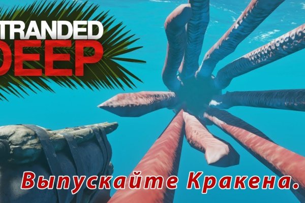 Kraken зеркало тор